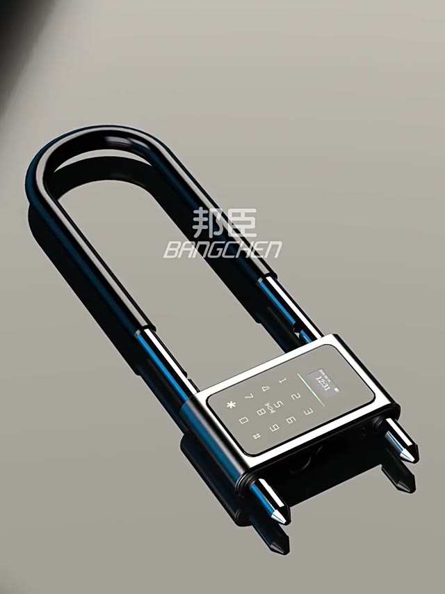 邦臣U型智能挂锁